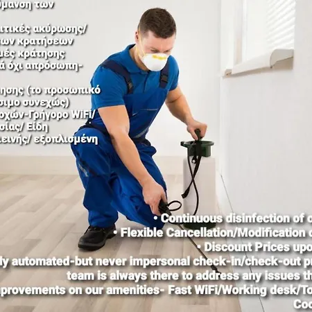 Prive Thessaloniki-easy Parking * Салоники